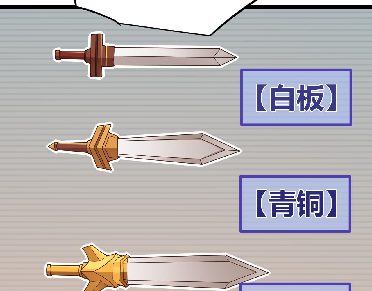 第71话 100%完美觉醒者26