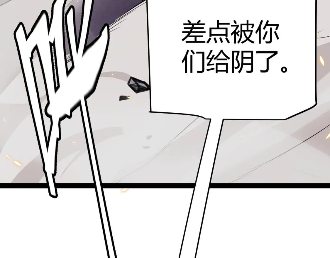 第171话 陷入苦境的【影】？21