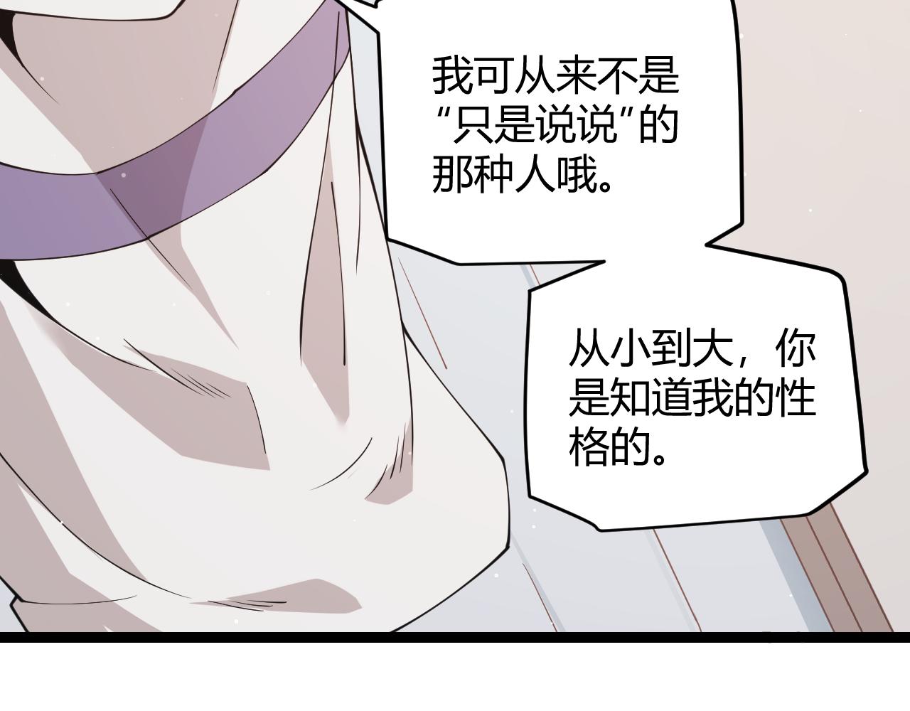 第93话 灰鼠邪道暴走开启66