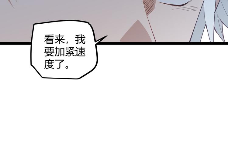 第二话 再入游戏，誓为传奇！165