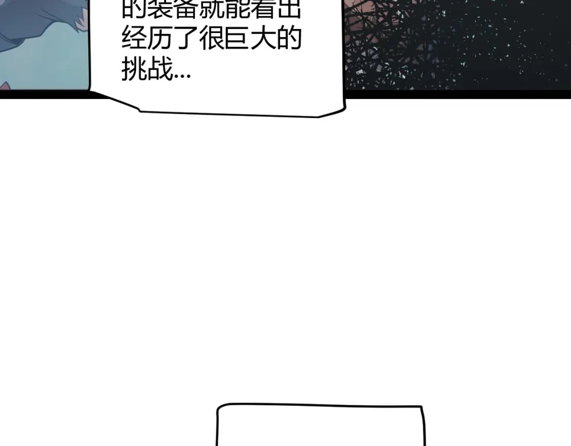 第193话 归还大地的力量64