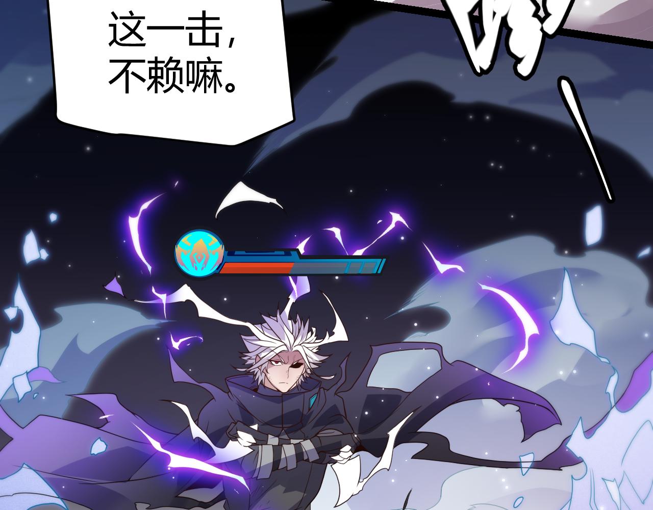 第111话 月光骑士认主125