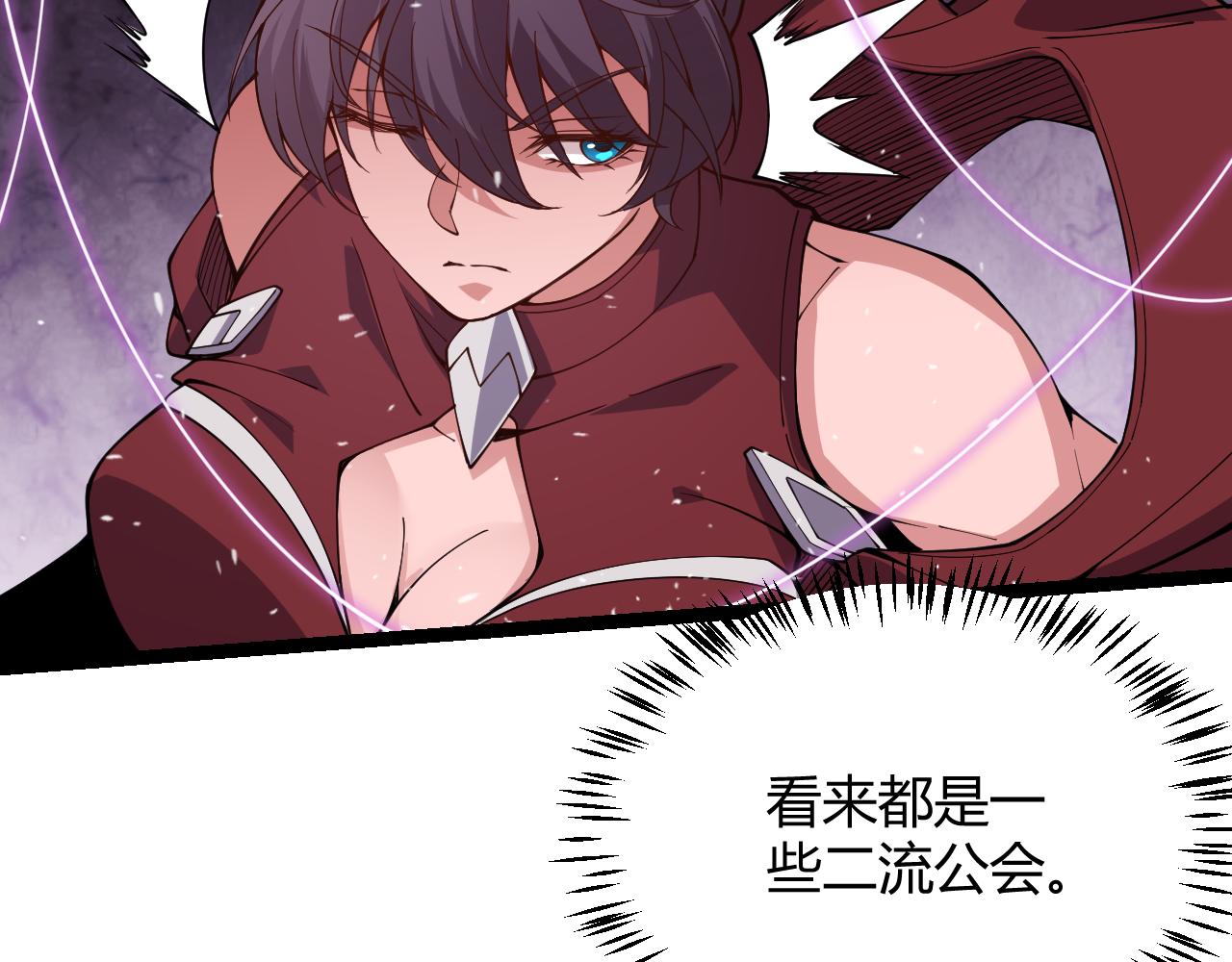 第120话 特殊争夺战第二关！135