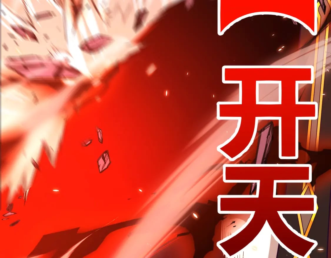 第173话 凌策的大危机152