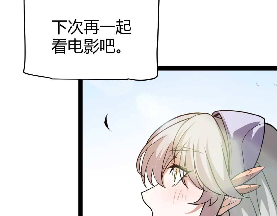 第203话 相遇不动暗纹148
