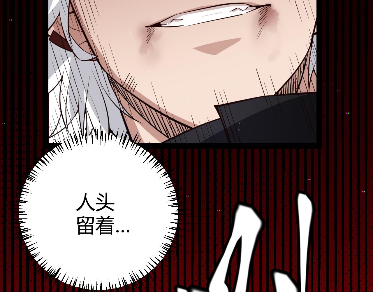 第139话 凌策的领悟！128