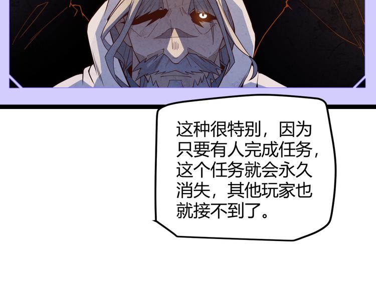 第五话 狂妄的一级49