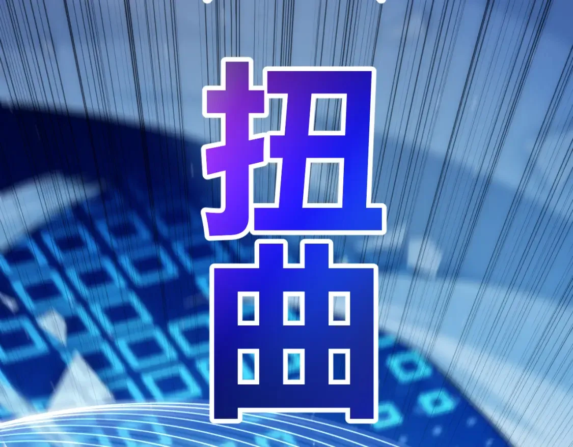 第244话 新的觉醒84