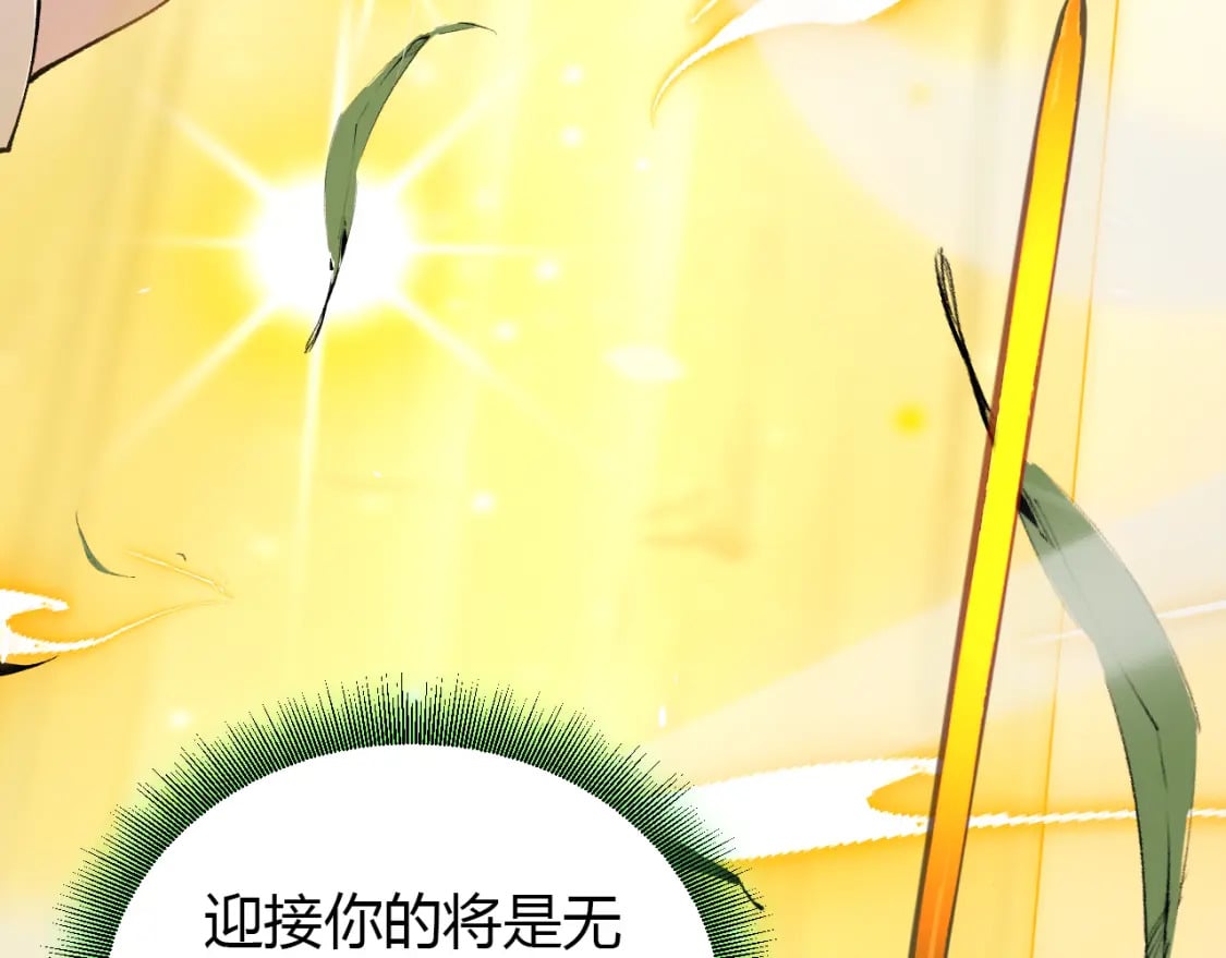 第192话 锤炼和考验52