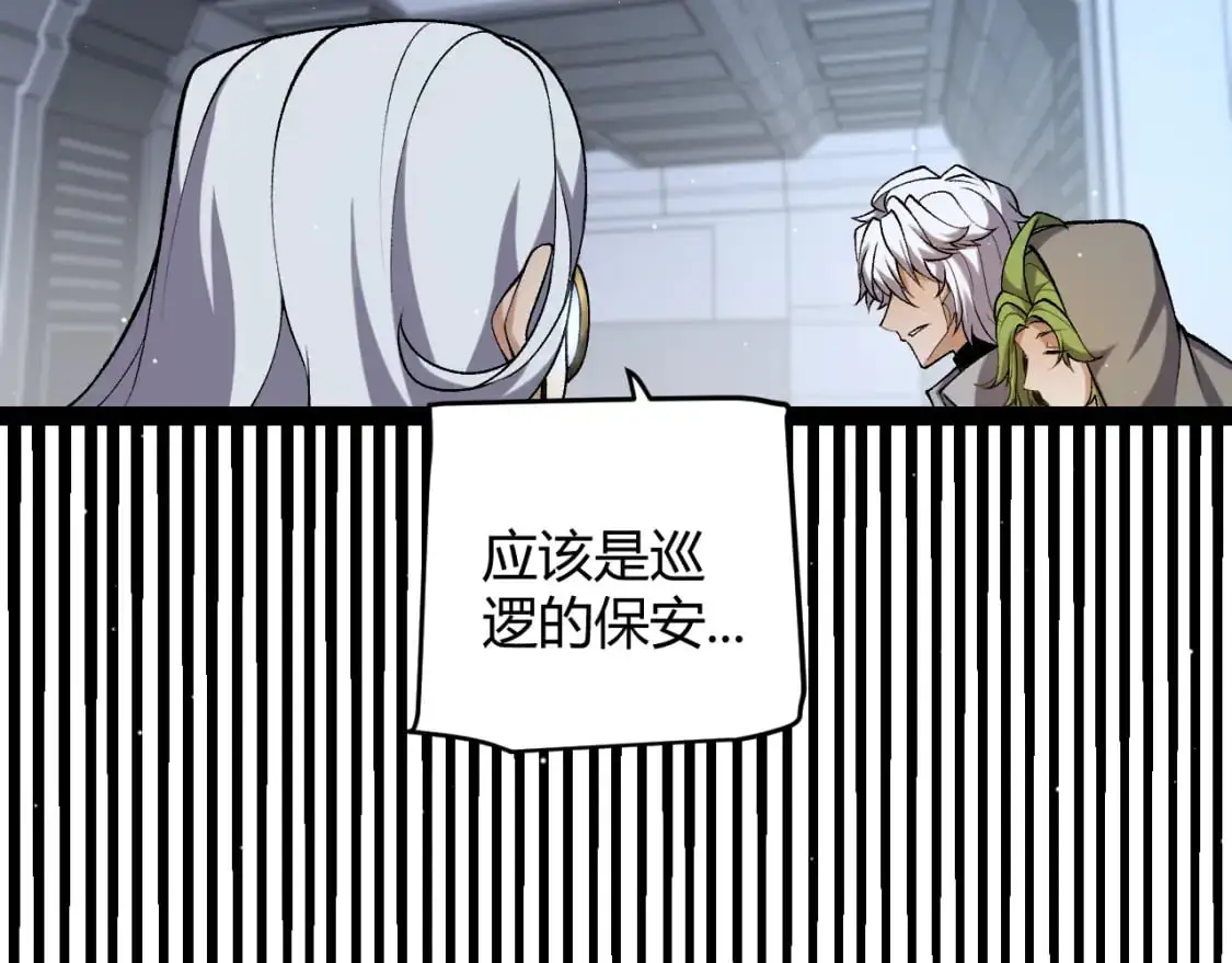 第229话 辉煌骑士立功！104