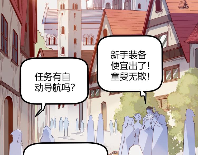 第三话 登顶24
