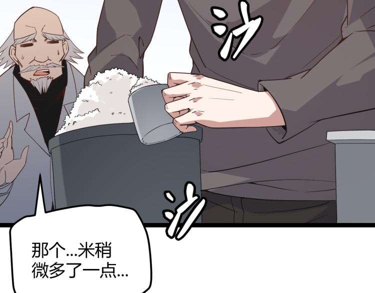 第31话 承诺与决心57