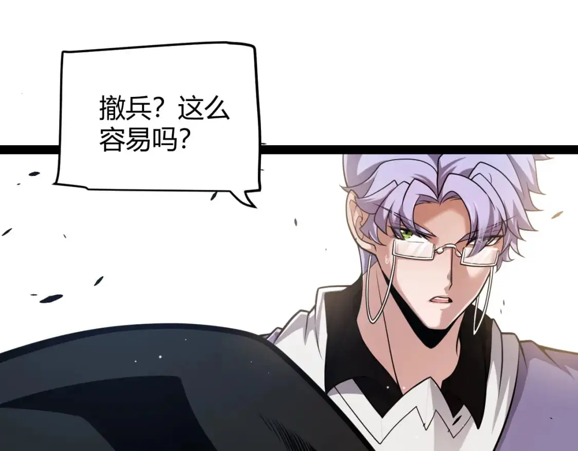 第221话 【影】！一个都不能少128