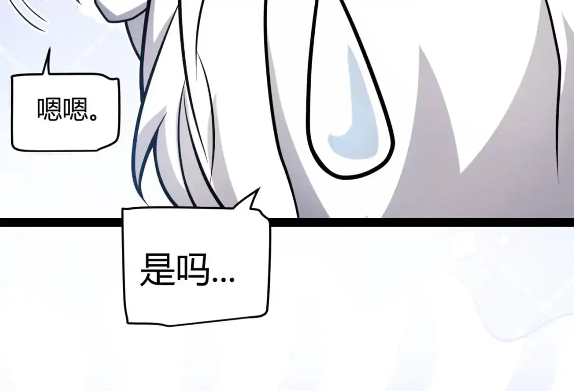 第227话 新的危机？！91