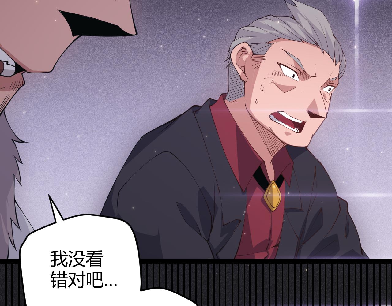 第79话 【影】重新集结27