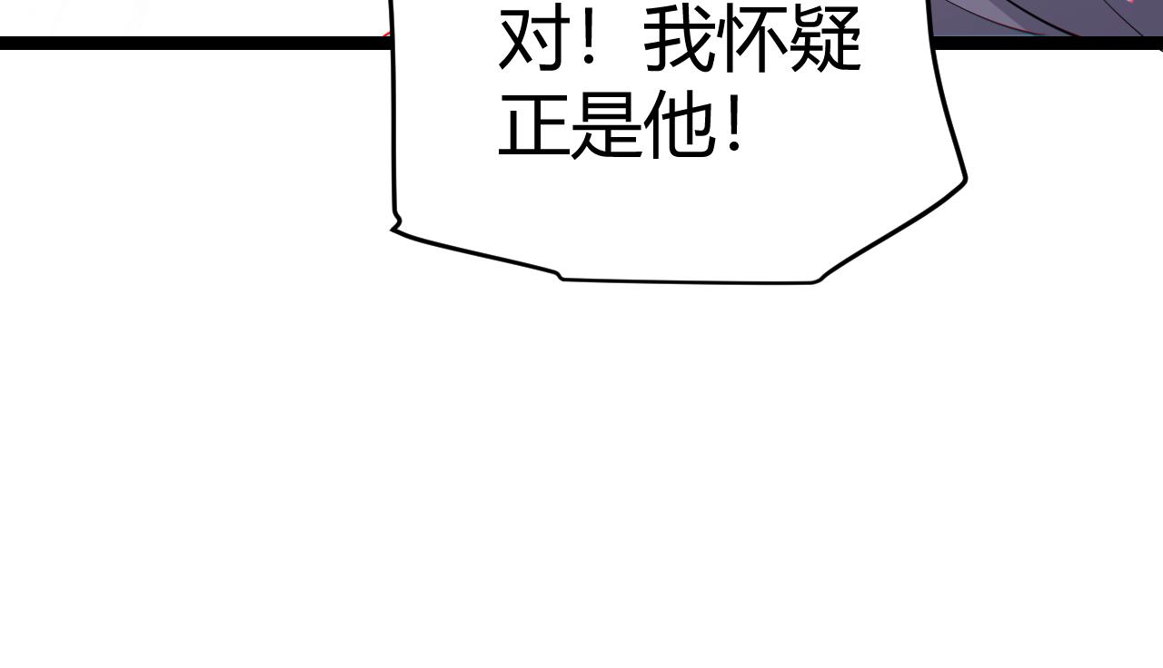 第108话 无头骑士的头颅156