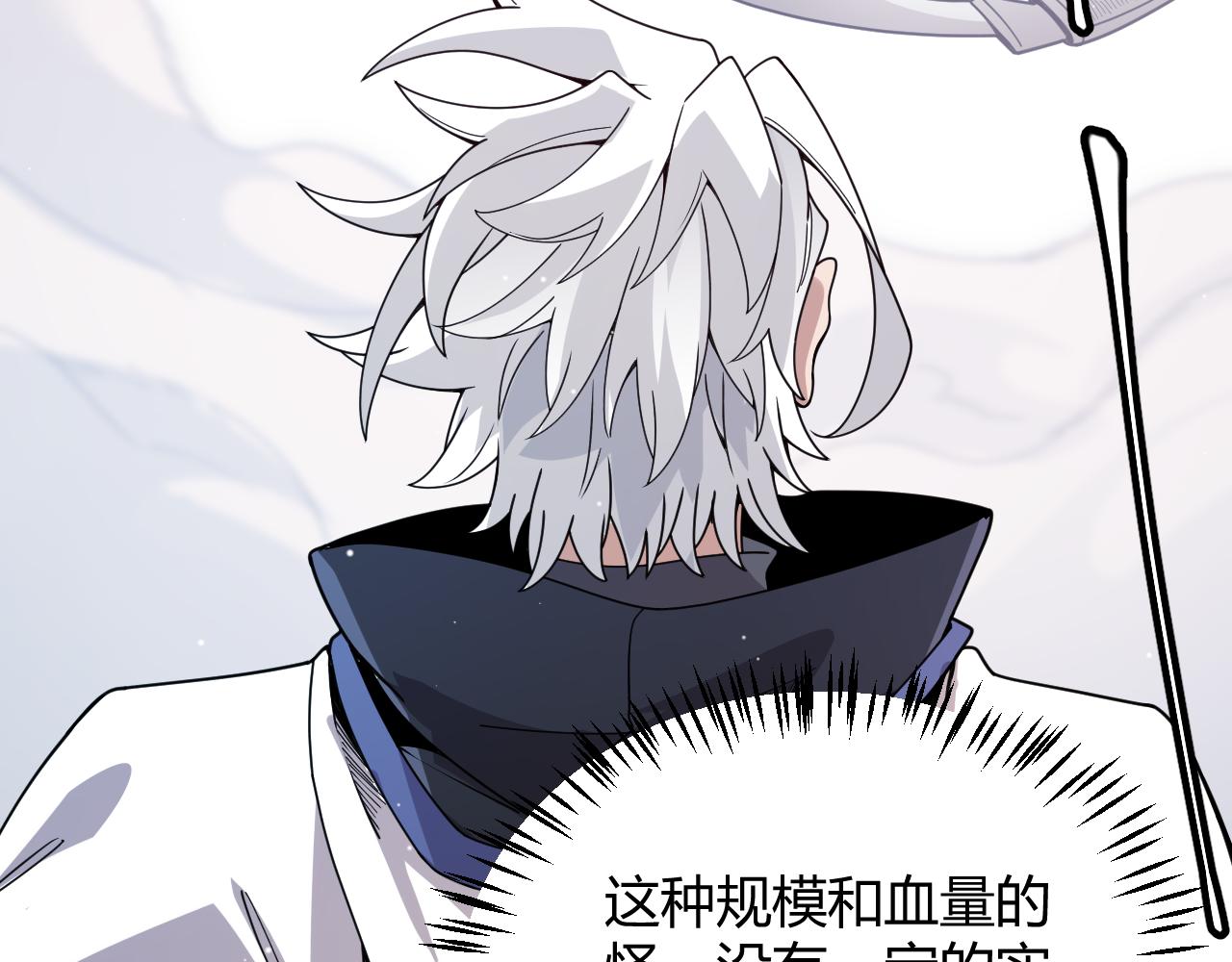 第137话 名为纳洛的战士156