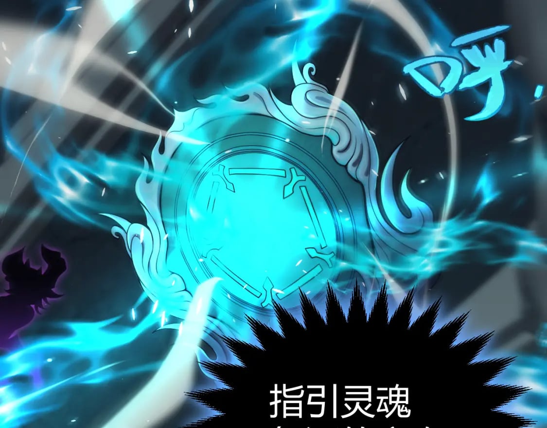 第181话 最离谱的通关！167