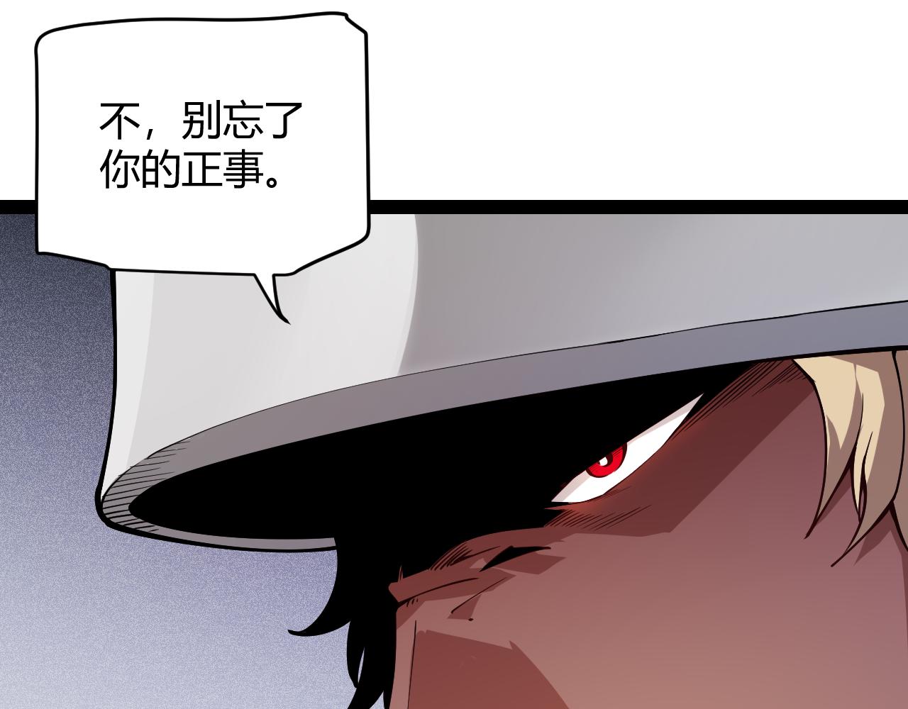 第141话 影新的成员103