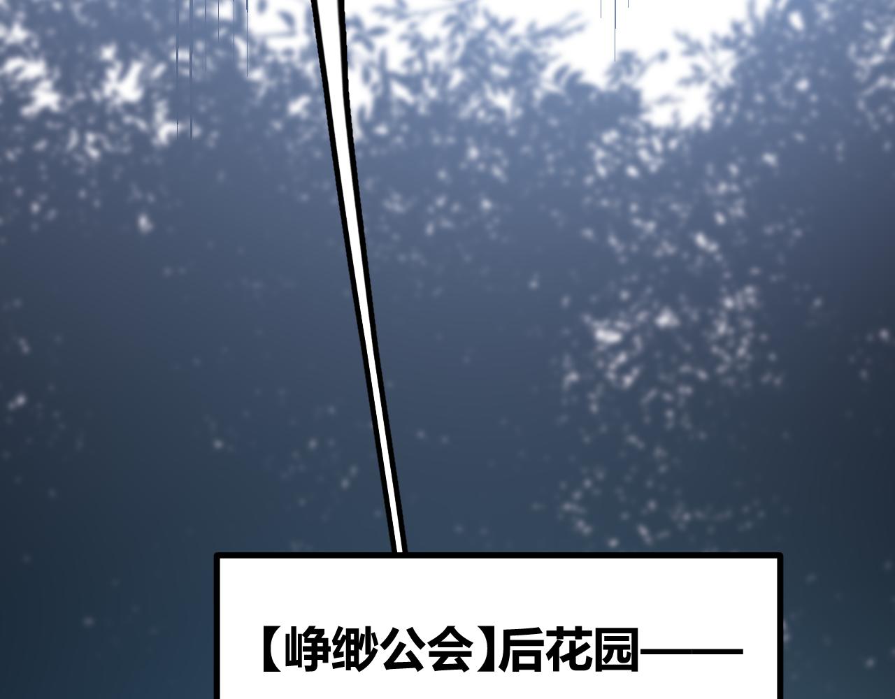 第80话 未曾忘记的挑战！65