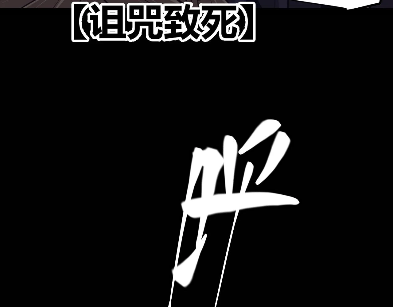 第158话 天拥第一人出现35
