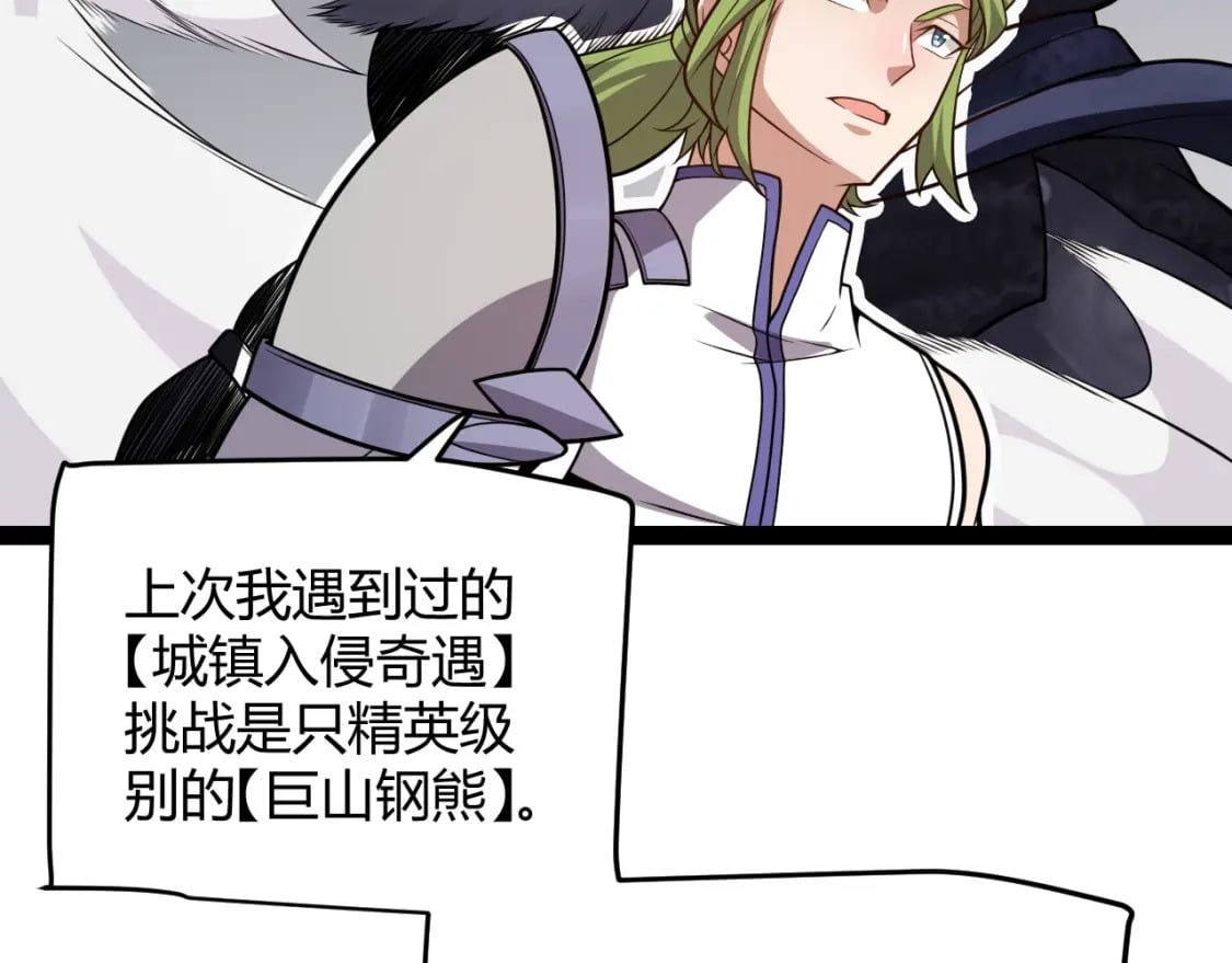 第195话 对决的结果！134