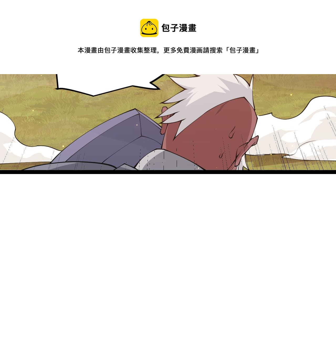 第73话 差太多了。100