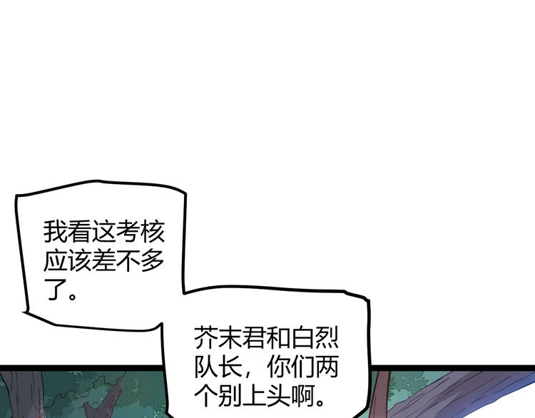 第18话 1V2!恶灵隐身！30