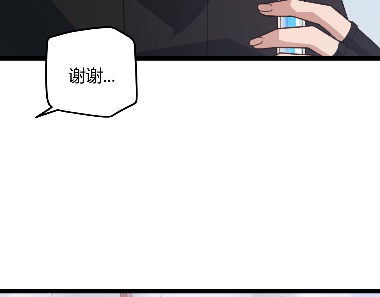 第39话 你想成为最强药剂师吗55