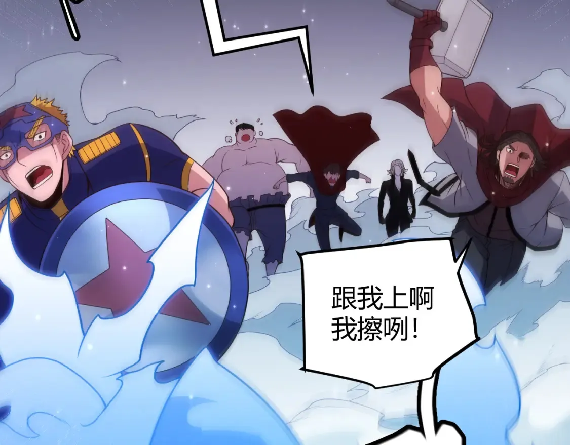 第115话 不断升级！37
