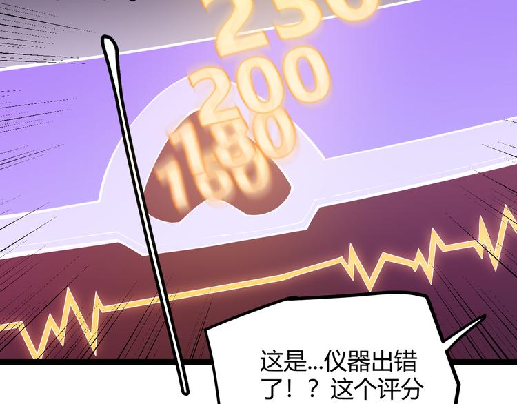 第18话 1V2!恶灵隐身！179