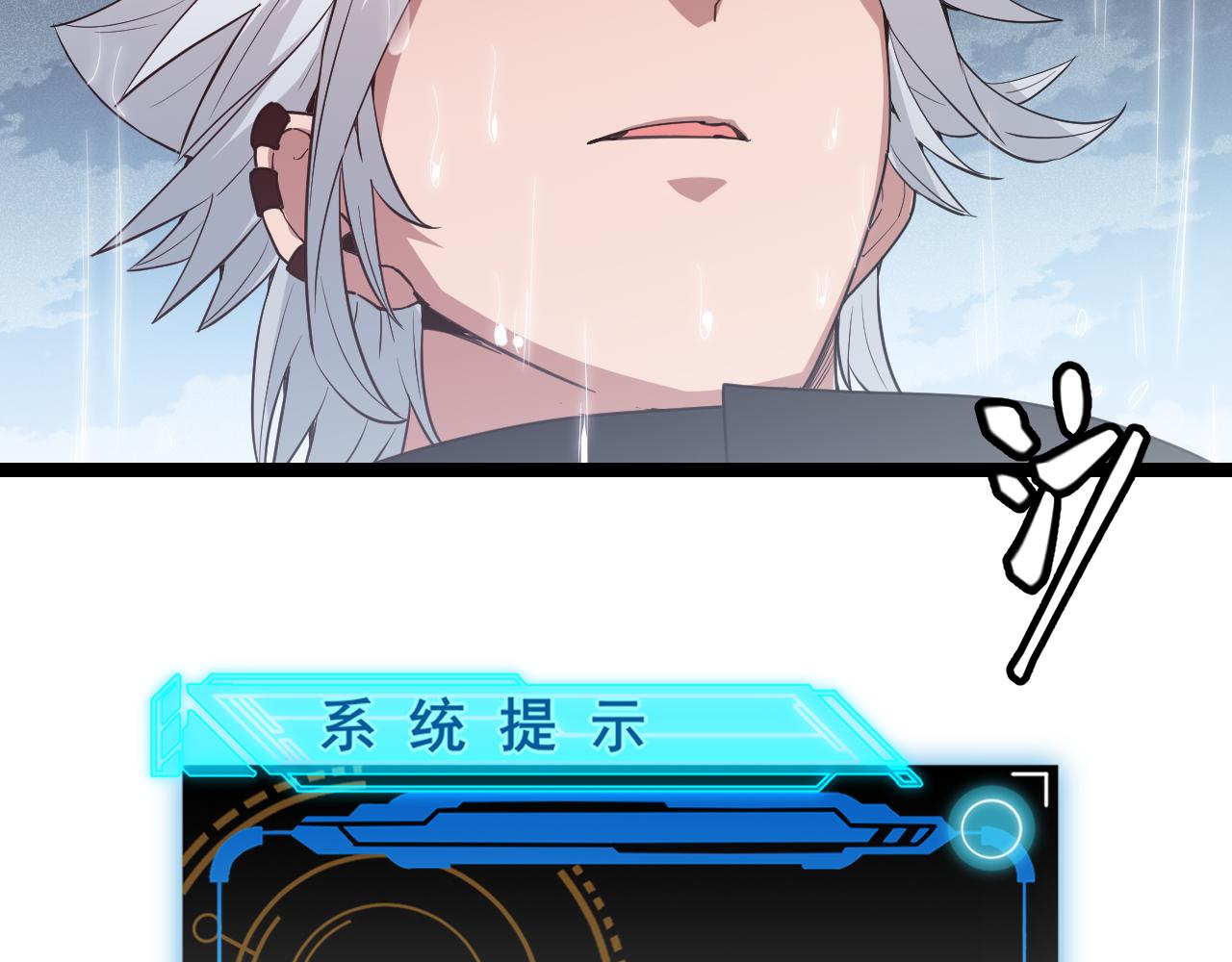 第66话 转职！开始！148