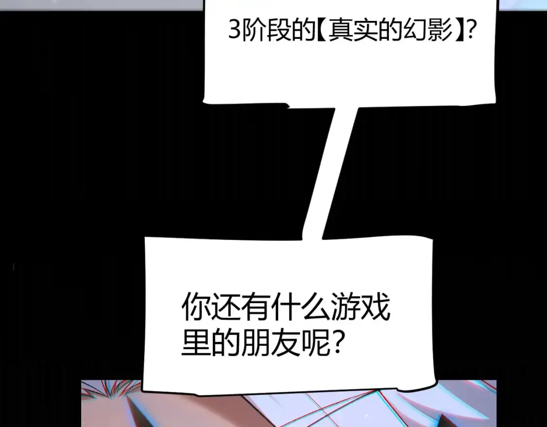 第238话 第二次赌注开始！47