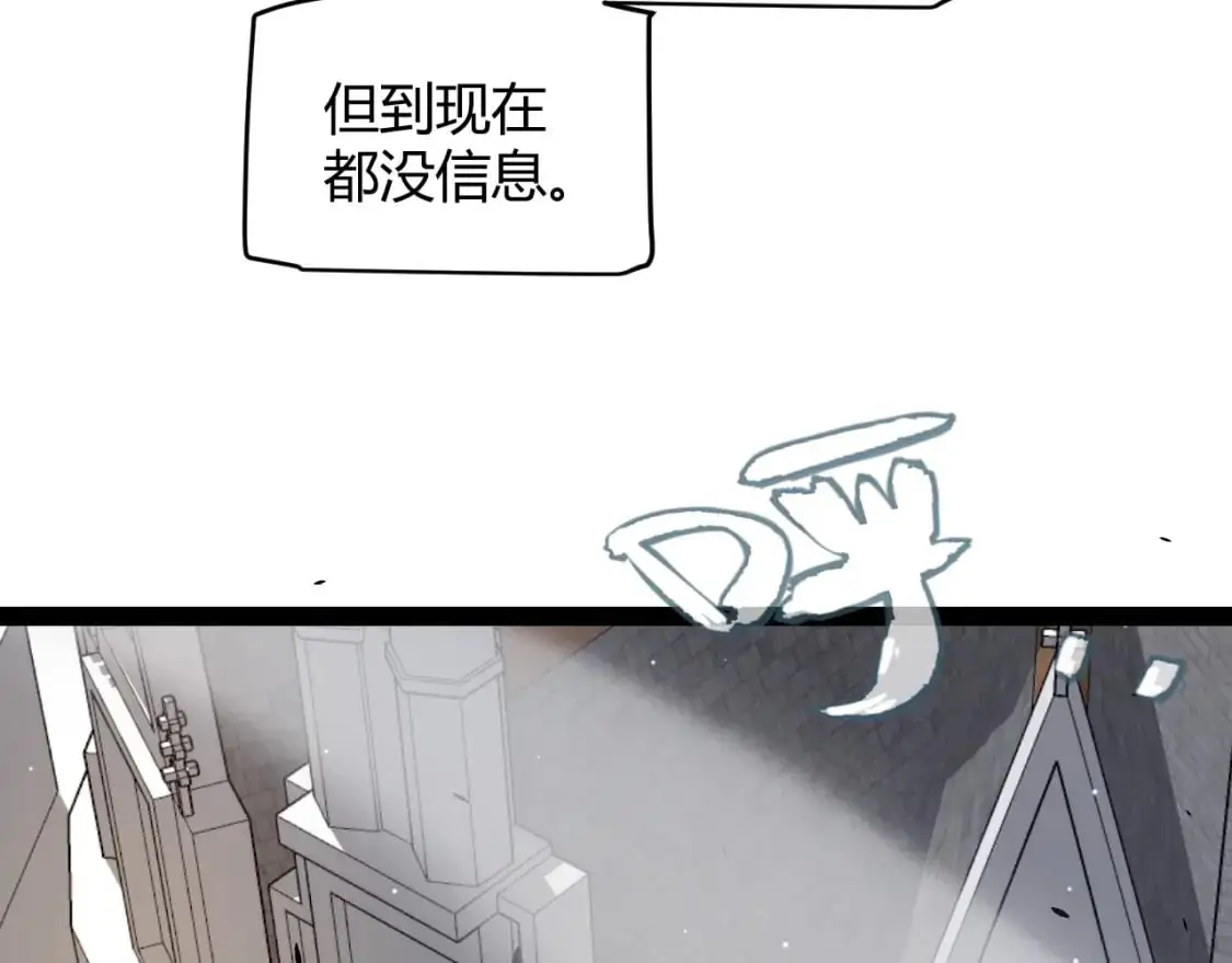 第237话 不断出现的幻影！14