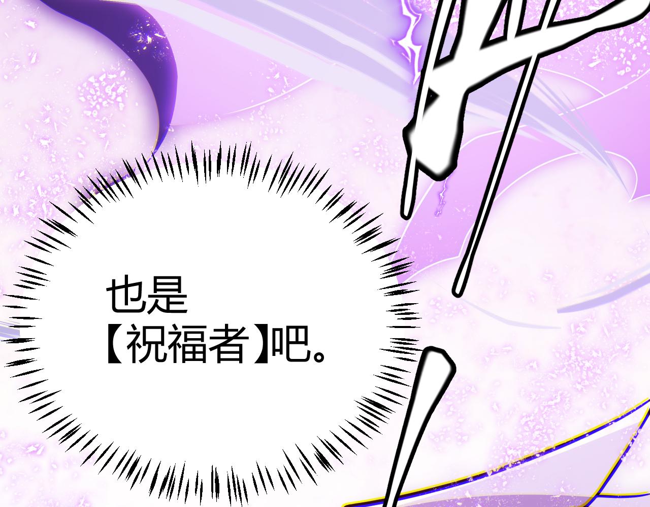 第122话 凌策沦陷？！115