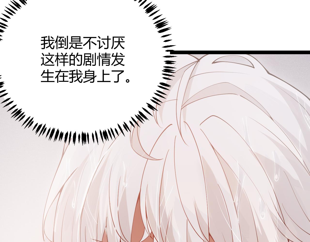 第86话 下马威？105