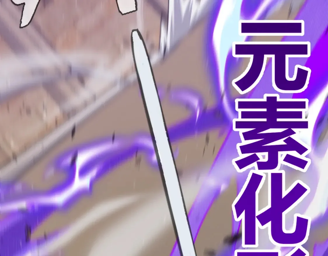 第254话 命神之子130