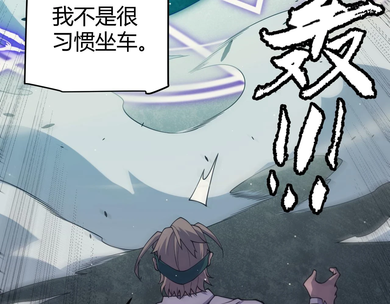 第156话 惩罚色狼2
