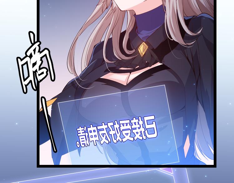 第十四话 陷阱55