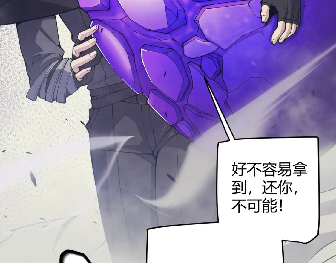 第163话 亡骨祭祀7
