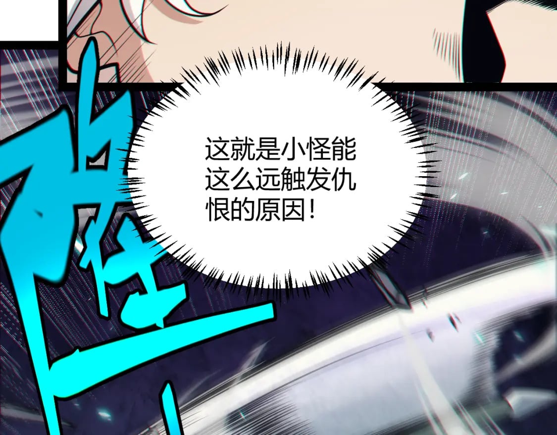 第183话 凌策的失策！？94