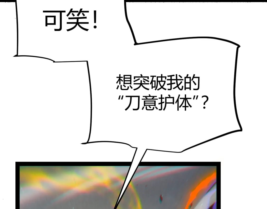 第214话 成也狂，败也狂152