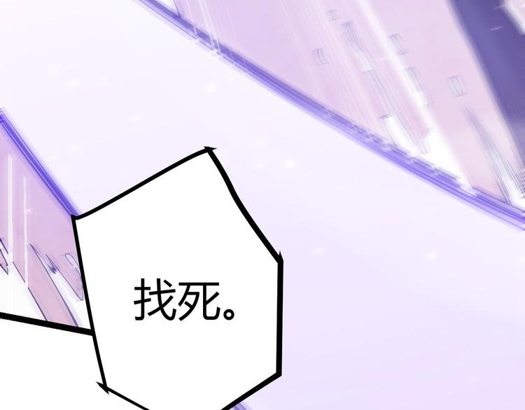 第十三话 人怕出名97