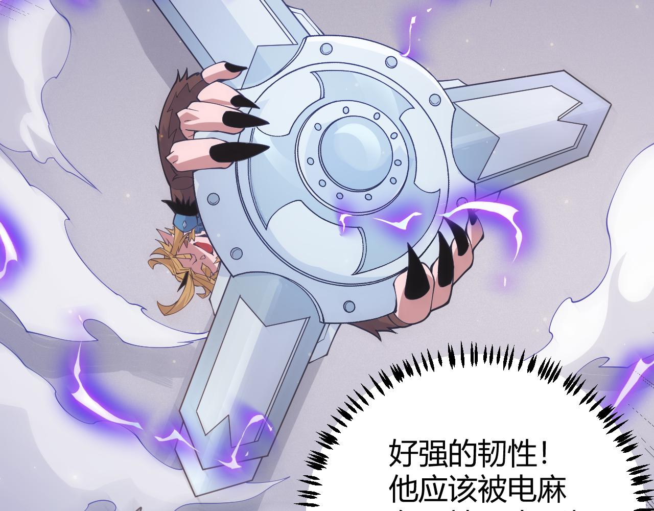 第80话 未曾忘记的挑战！138