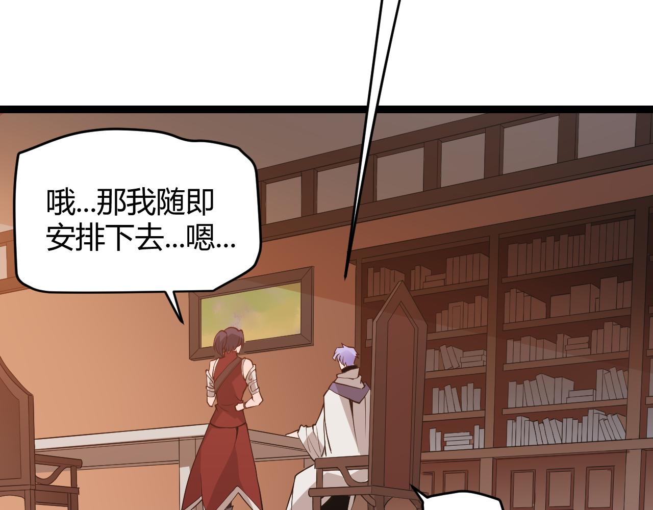 第63话 天梯榜前10！！13