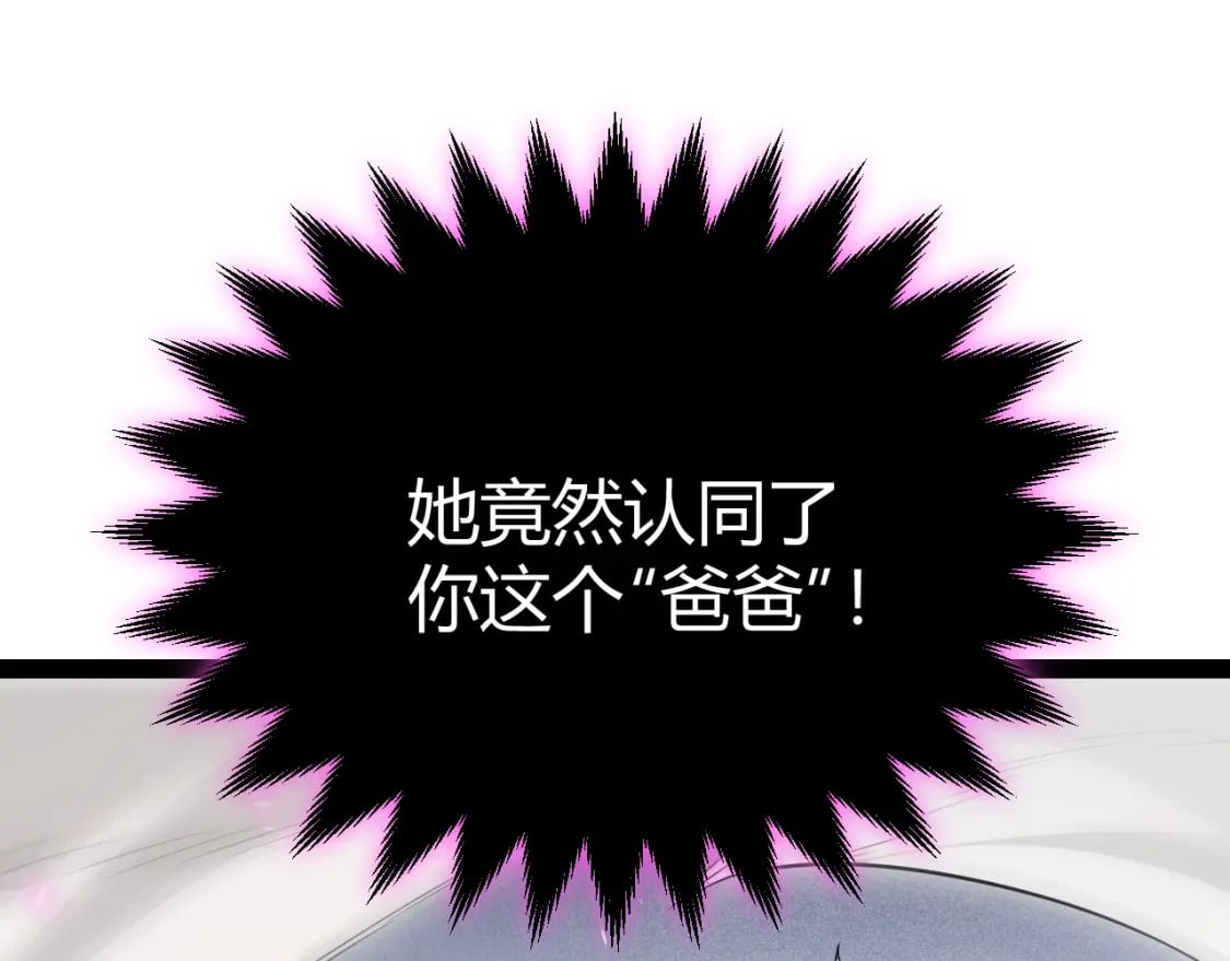 第199话 团子与母亲31