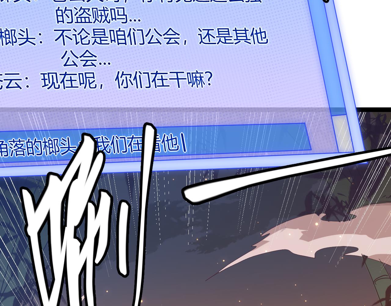 第35话 破戒佛！1