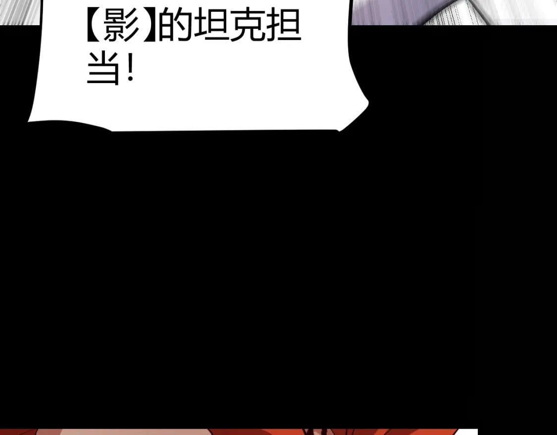 第187话 最强之盾！114