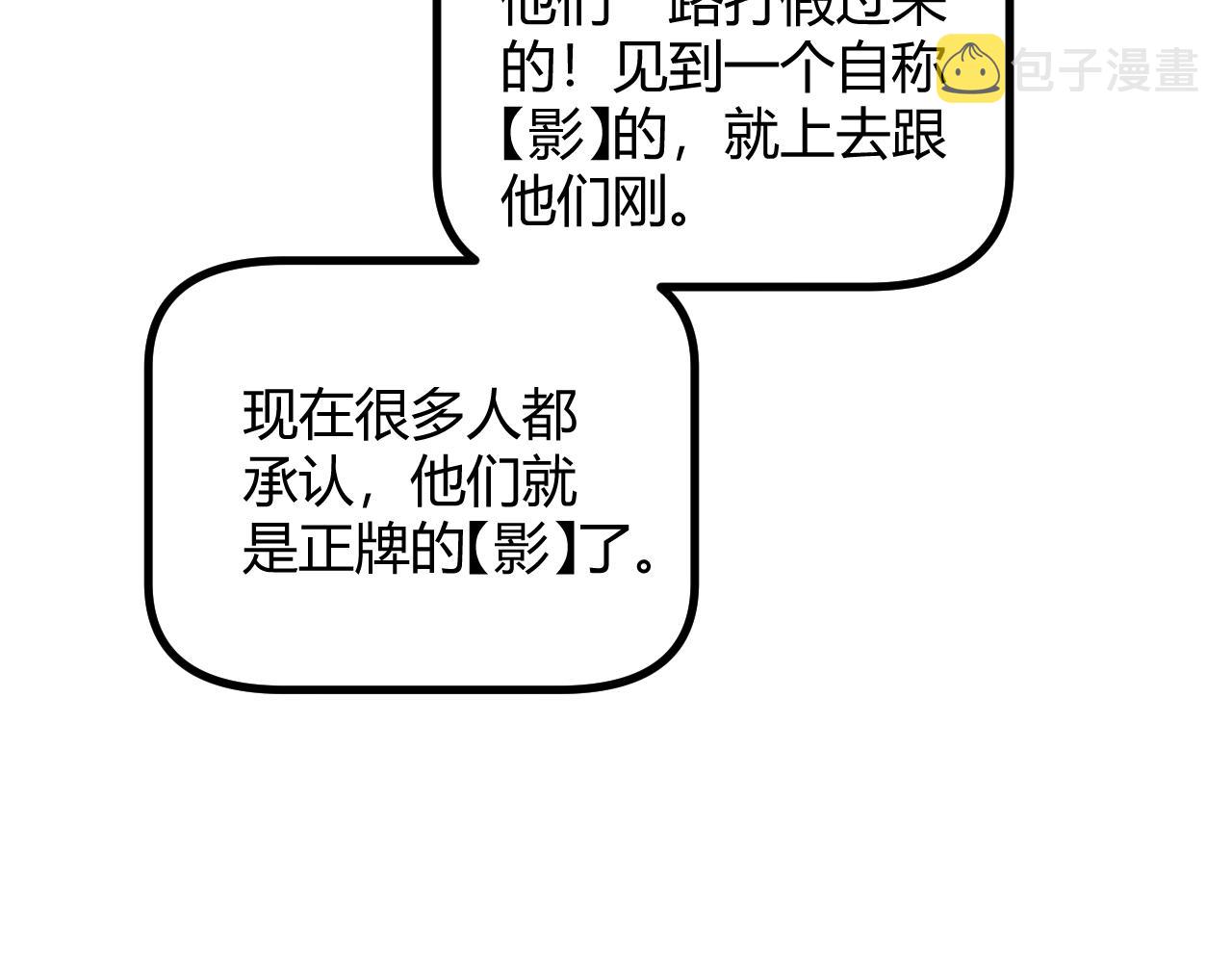 第60话 正好找上门来了24