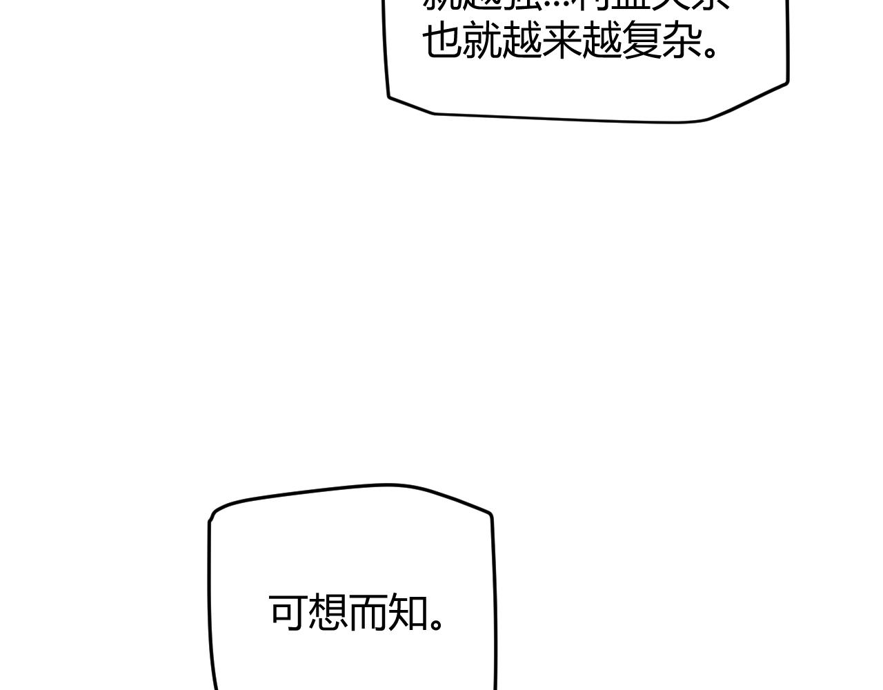 第52话 会晤的条件，独立小队67